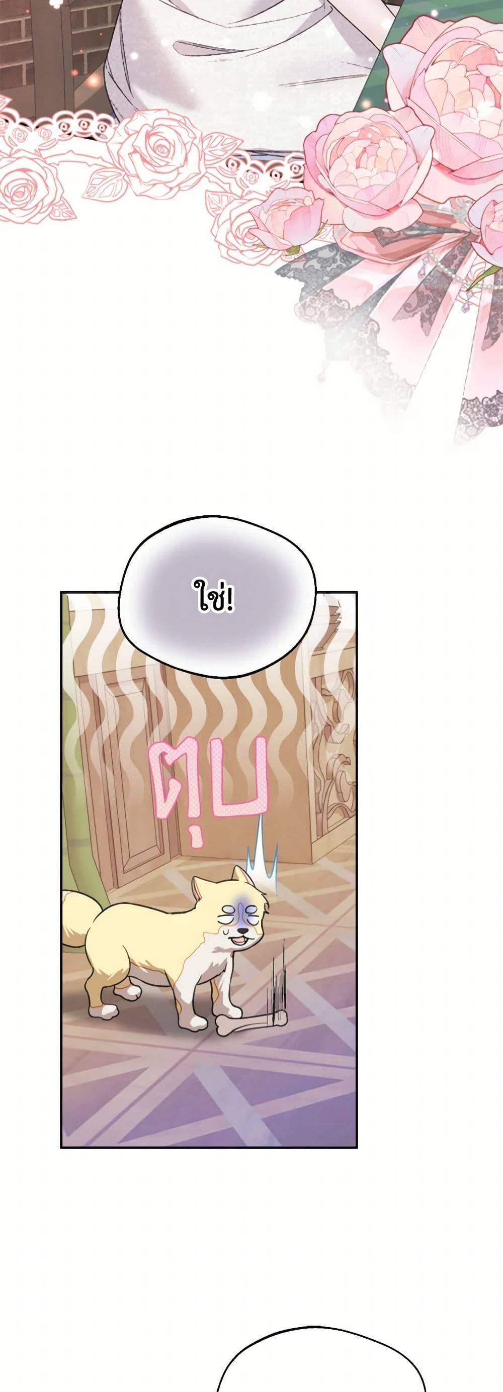 Manga-lc-com อ่านมังงะ อ่านการ์ตูน ออนไลน์ ฟรี Carefully Choosing a Husband ตอนที่ 1 2 3 4 5 6 7 8 9 10 11 12 13 14 ฟรี ไม่มีโฆษณา Manga-lc - อ่าน มังงะ อ่าน การ์ตูน ออนไลน์ อ่านมังงะ ฟรี