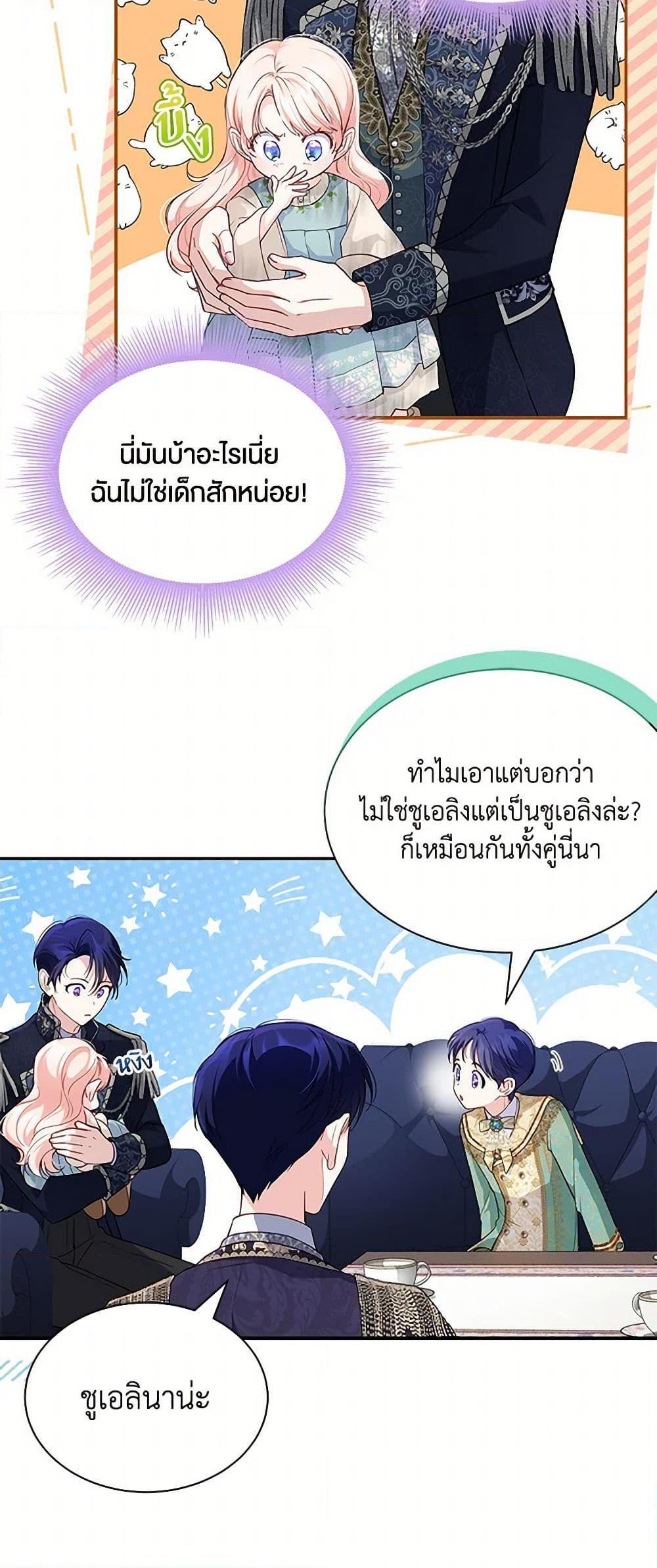 Manga-lc-com อ่านมังงะ อ่านการ์ตูน ออนไลน์ ฟรี Obsessed With Shuelina ตอนที่ 1 2 3 4 5 6 7 8 9 10 11 12 13 14 ฟรี ไม่มีโฆษณา Manga-lc - อ่าน มังงะ อ่าน การ์ตูน ออนไลน์ อ่านมังงะ ฟรี
