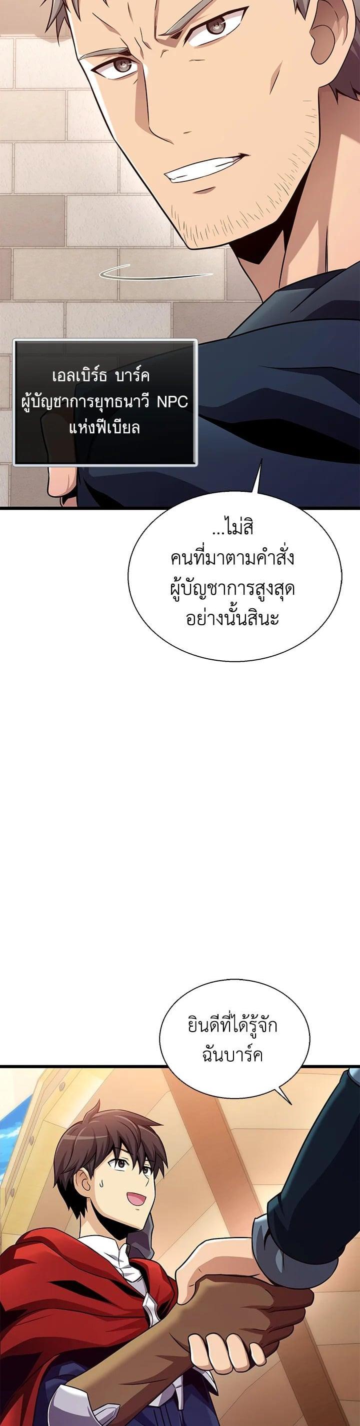 Manga-lc-com อ่านมังงะ อ่านการ์ตูน ออนไลน์ ฟรี Arcane Sniper ตอนที่ 1 2 3 4 5 6 7 8 9 10 11 12 13 14 ฟรี ไม่มีโฆษณา Manga-lc - อ่าน มังงะ อ่าน การ์ตูน ออนไลน์ อ่านมังงะ ฟรี