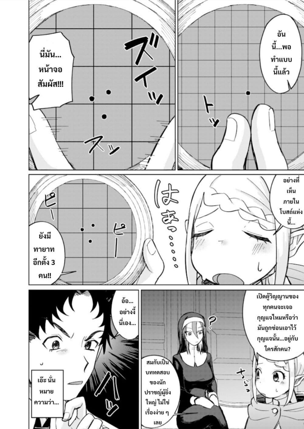 Manga-lc-com อ่านมังงะ อ่านการ์ตูน ออนไลน์ ฟรี Ken to Mahou to NTR ตอนที่ 1 2 3 4 5 6 7 8 9 10 11 12 13 14 ฟรี ไม่มีโฆษณา Manga-lc - อ่าน มังงะ อ่าน การ์ตูน ออนไลน์ อ่านมังงะ ฟรี