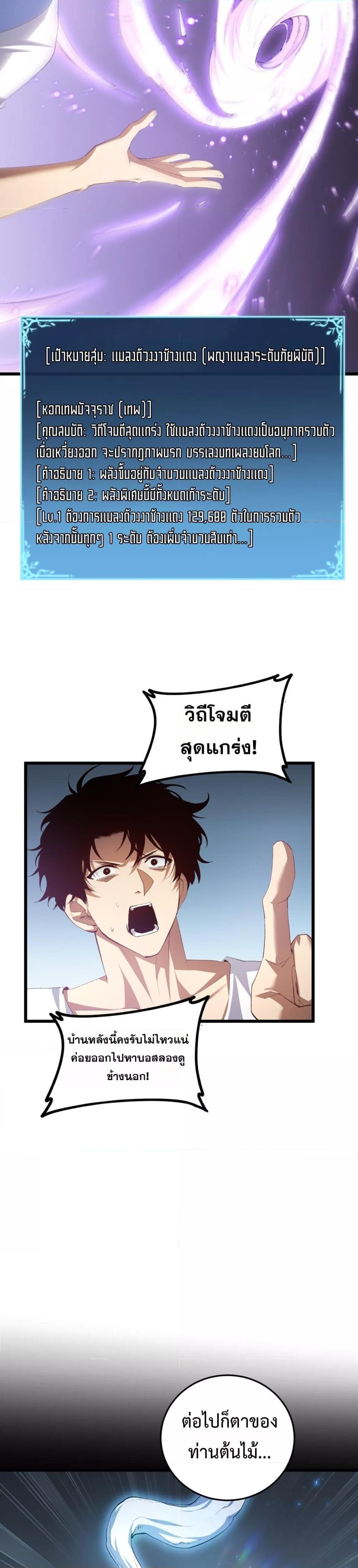 Manga-lc-com อ่านมังงะ อ่านการ์ตูน ออนไลน์ ฟรี SupremeZergLo ตอนที่ 1 2 3 4 5 6 7 8 9 10 11 12 13 14 ฟรี ไม่มีโฆษณา Manga-lc - อ่าน มังงะ อ่าน การ์ตูน ออนไลน์ อ่านมังงะ ฟรี