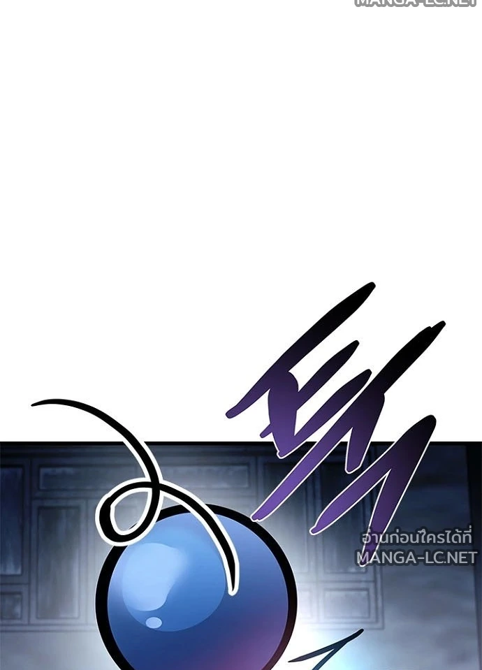 Villain to kill ตอนที่ 244 รูปที่ 107