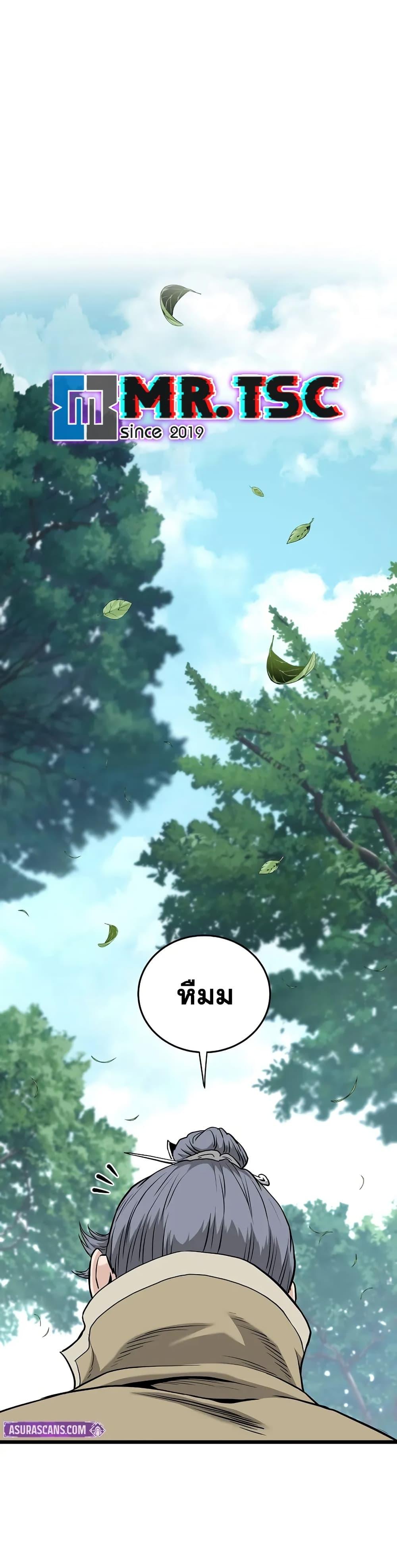 Manga-lc-com อ่านมังงะ อ่านการ์ตูน ออนไลน์ ฟรี Murim Login ตอนที่ 1 2 3 4 5 6 7 8 9 10 11 12 13 14 ฟรี ไม่มีโฆษณา Manga-lc - อ่าน มังงะ อ่าน การ์ตูน ออนไลน์ อ่านมังงะ ฟรี