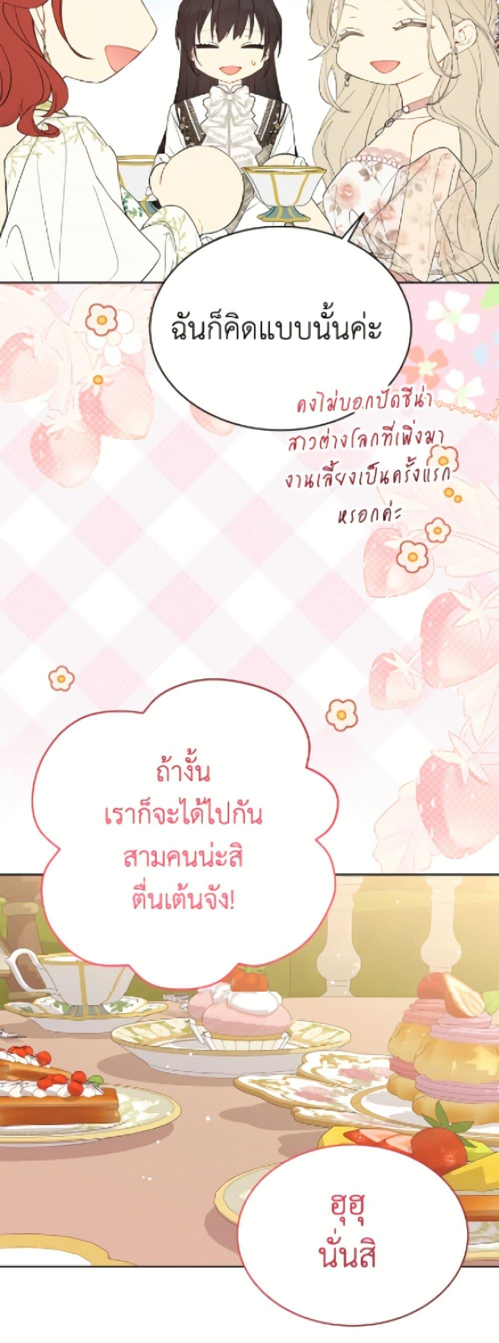 Manga-lc-com อ่านมังงะ อ่านการ์ตูน ออนไลน์ ฟรี The Viridescent Crown ตอนที่ 1 2 3 4 5 6 7 8 9 10 11 12 13 14 ฟรี ไม่มีโฆษณา Manga-lc - อ่าน มังงะ อ่าน การ์ตูน ออนไลน์ อ่านมังงะ ฟรี