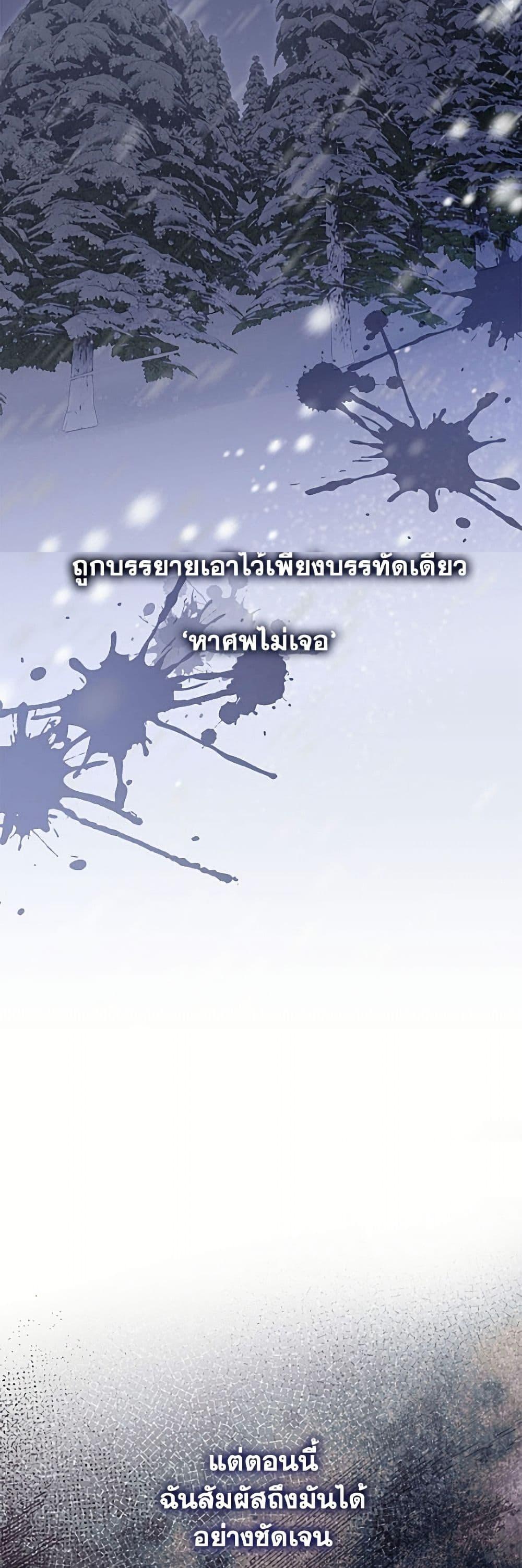 Manga-lc-com อ่านมังงะ อ่านการ์ตูน ออนไลน์ ฟรี The Villainess Captured the Grand Duke ตอนที่ 1 2 3 4 5 6 7 8 9 10 11 12 13 14 ฟรี ไม่มีโฆษณา Manga-lc - อ่าน มังงะ อ่าน การ์ตูน ออนไลน์ อ่านมังงะ ฟรี