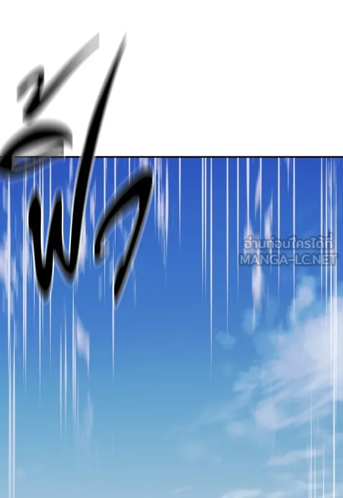 ยอดสถาปนิกผู้พิทักษ์อาณาจักร ตอนที่ 22 รูปที่ 84