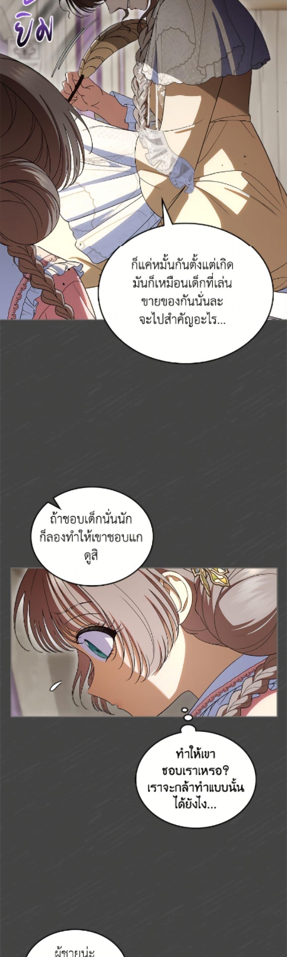 Manga-lc-com อ่านมังงะ อ่านการ์ตูน ออนไลน์ ฟรี I Stole the Heroine’s First Love ตอนที่ 1 2 3 4 5 6 7 8 9 10 11 12 13 14 ฟรี ไม่มีโฆษณา Manga-lc - อ่าน มังงะ อ่าน การ์ตูน ออนไลน์ อ่านมังงะ ฟรี