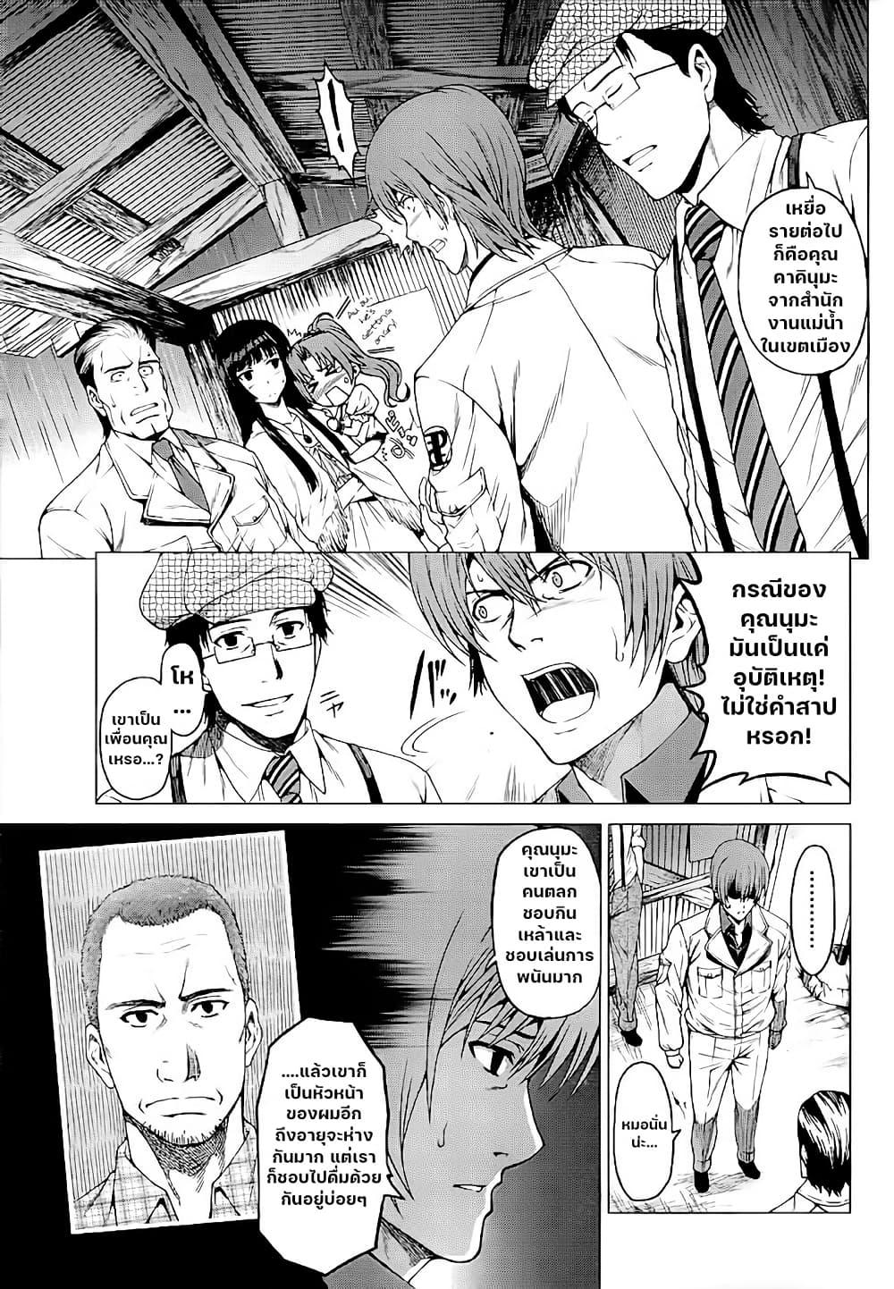 Manga-lc-com อ่านมังงะ อ่านการ์ตูน ออนไลน์ ฟรี Hinamizawa Teiryuujo – Higurashi no Naku Koro ni Genten ตอนที่ 1 2 3 4 5 6 7 8 9 10 11 12 13 14 ฟรี ไม่มีโฆษณา Manga-lc - อ่าน มังงะ อ่าน การ์ตูน ออนไลน์ อ่านมังงะ ฟรี