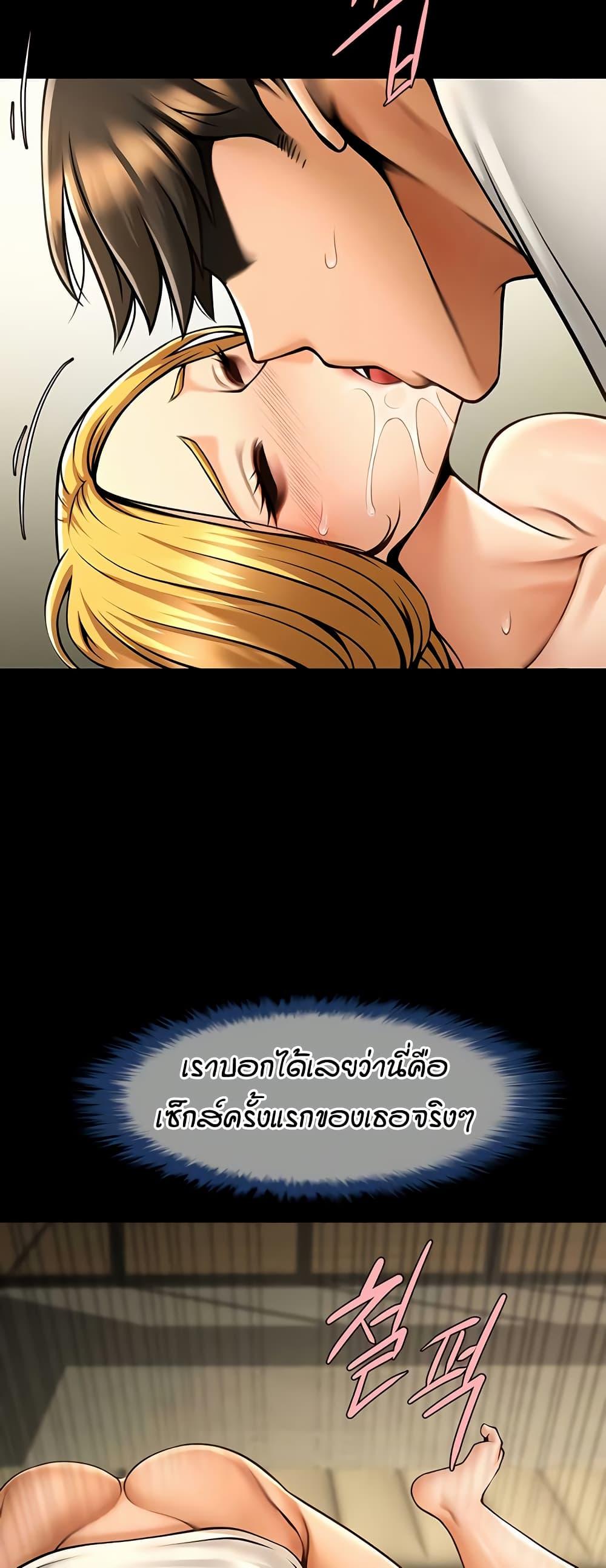 Doujin-Lc- อ่าน โดจิน มังฮวา เกาหลี ญี่ปุ่น จีน แปลไทย The Cheat Code Hitter Fucks Them All ตอนที่ 1 2 3 4 5 6 7 8 9 10 11 12 13 14 ฟรี ไม่มีโฆษณา อ่าน โดจิน Manhwa เกาหลี ญี่ปุ่น จีน เรามีครบ คัดมาให้เน้นๆ โดจิน 18+ รับประกันความฟินโดย  Doujin Lc