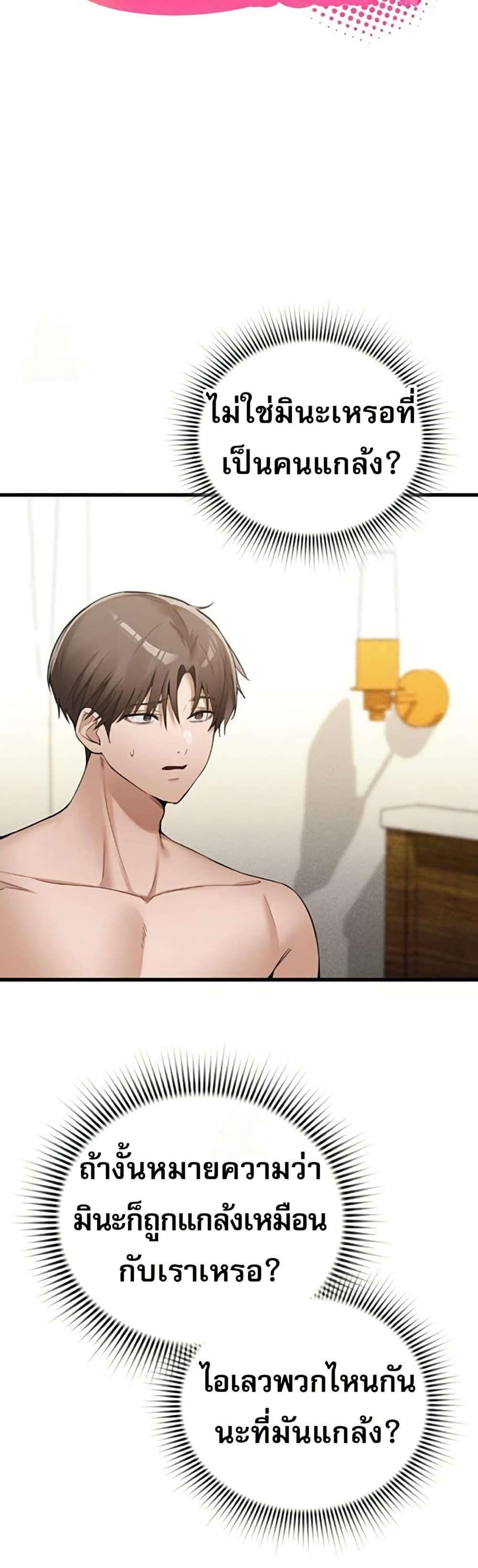 Doujin-Lc- อ่าน โดจิน มังฮวา เกาหลี ญี่ปุ่น จีน แปลไทย PC Cafe Goddess ตอนที่ 1 2 3 4 5 6 7 8 9 10 11 12 13 14 ฟรี ไม่มีโฆษณา อ่าน โดจิน Manhwa เกาหลี ญี่ปุ่น จีน เรามีครบ คัดมาให้เน้นๆ โดจิน 18+ รับประกันความฟินโดย  Doujin Lc