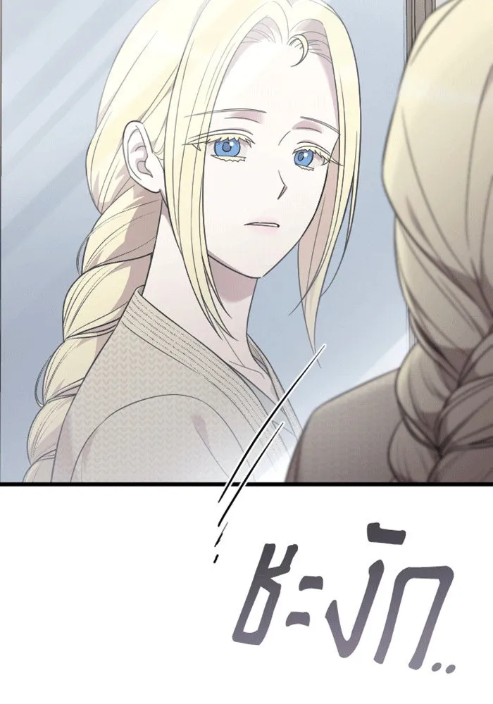 จำเลยหัวใจ ตอนที่ 60 รูปที่ 65