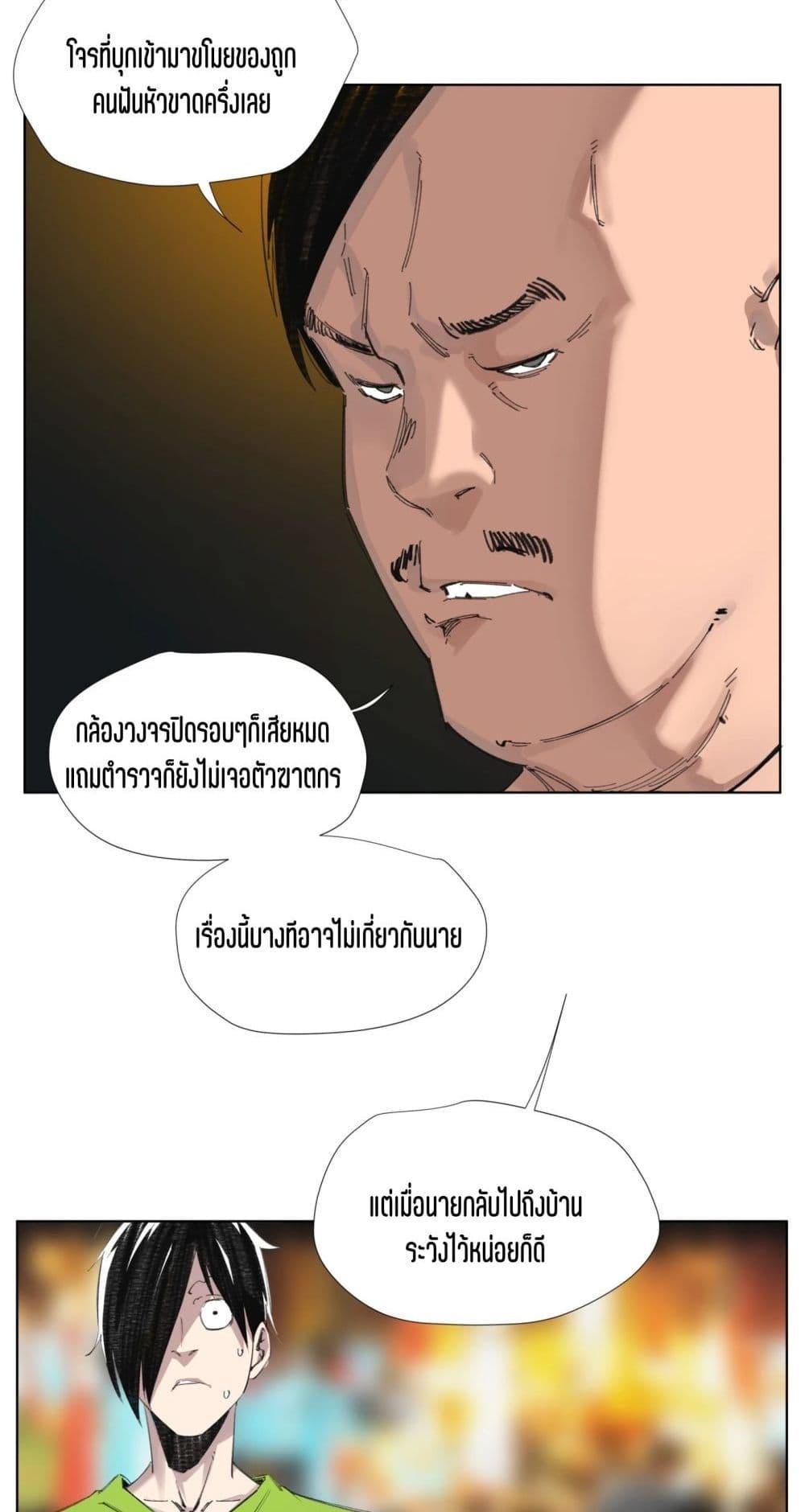 Manga-lc-com อ่านมังงะ อ่านการ์ตูน ออนไลน์ ฟรี Nine Methods of Ascending the Clouds First Ranked Immortal ตอนที่ 1 2 3 4 5 6 7 8 9 10 11 12 13 14 ฟรี ไม่มีโฆษณา Manga-lc - อ่าน มังงะ อ่าน การ์ตูน ออนไลน์ อ่านมังงะ ฟรี