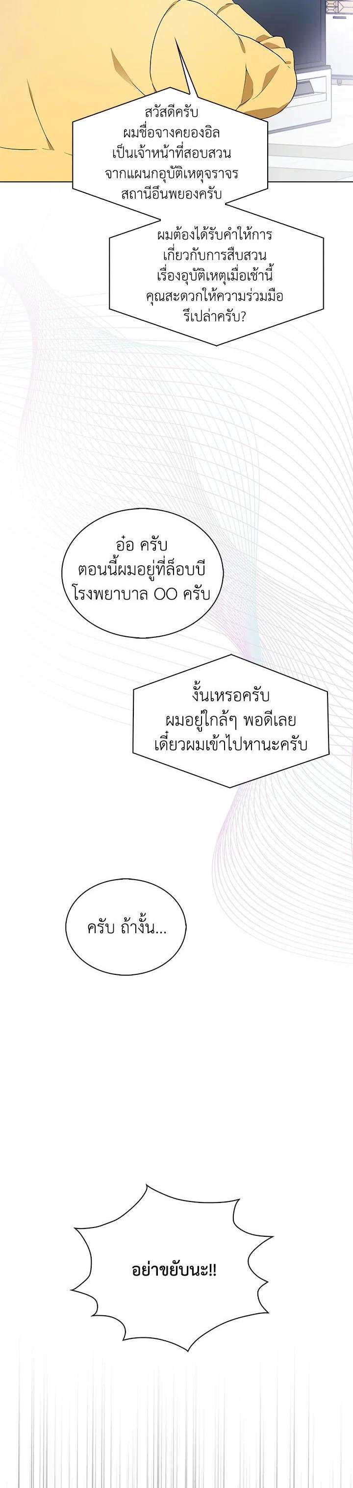 Manga-lc-com อ่านมังงะ อ่านการ์ตูน ออนไลน์ ฟรี In This Life, the Greatest Star in the Universe ตอนที่ 1 2 3 4 5 6 7 8 9 10 11 12 13 14 ฟรี ไม่มีโฆษณา Manga-lc - อ่าน มังงะ อ่าน การ์ตูน ออนไลน์ อ่านมังงะ ฟรี