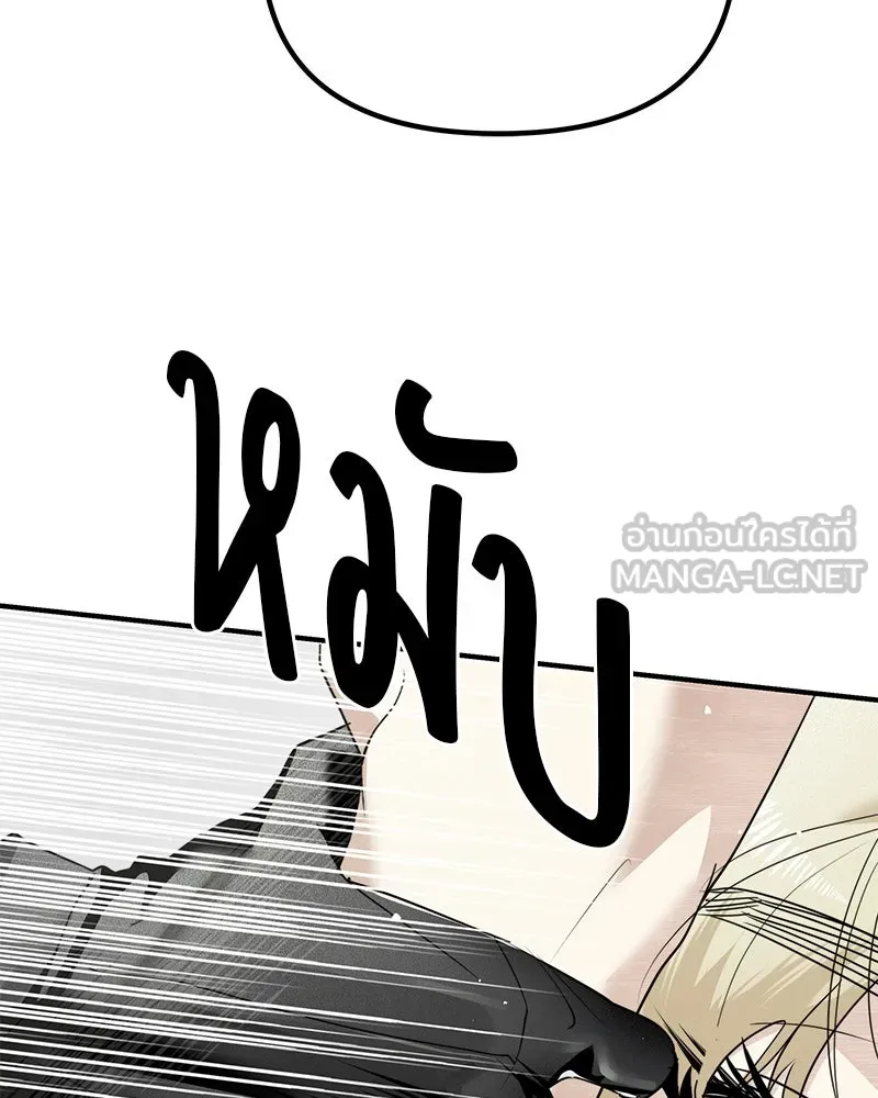 สี่สาวชาวกี ตอนที่ 9 โรงเรียนที่เพิ่งเคยไป (จบ) รูปที่ 12