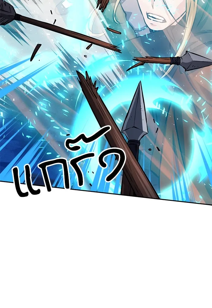 ดรูอิดแห่งสถานีโซล ตอนที่ 118 รูปที่ 70