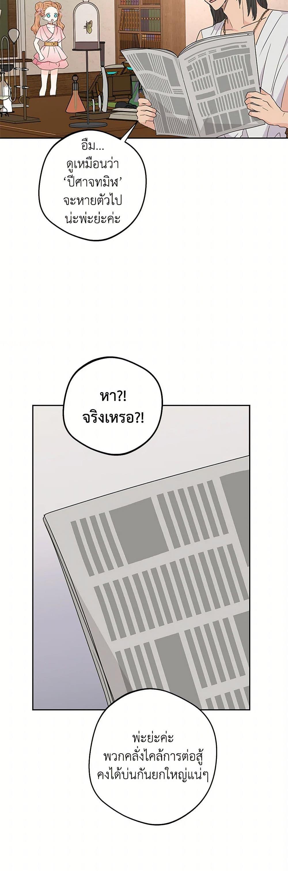 Manga-lc-com อ่านมังงะ อ่านการ์ตูน ออนไลน์ ฟรี Surviving as an Illegitimate Princess ตอนที่ 1 2 3 4 5 6 7 8 9 10 11 12 13 14 ฟรี ไม่มีโฆษณา Manga-lc - อ่าน มังงะ อ่าน การ์ตูน ออนไลน์ อ่านมังงะ ฟรี