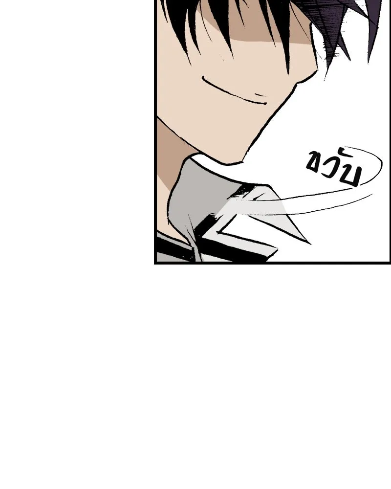 การิน BlaCX ปริศนาอาถรรพ์สีดำ ตอนที่ 32 ปราสาทผีสิงของการิน (จบ) รูปที่ 139