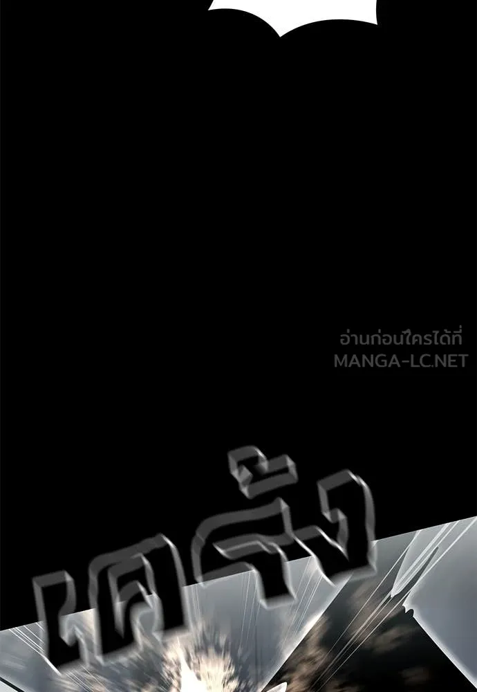 ยมราชลงทัณฑ์ ตอนที่ 94 รูปที่ 106