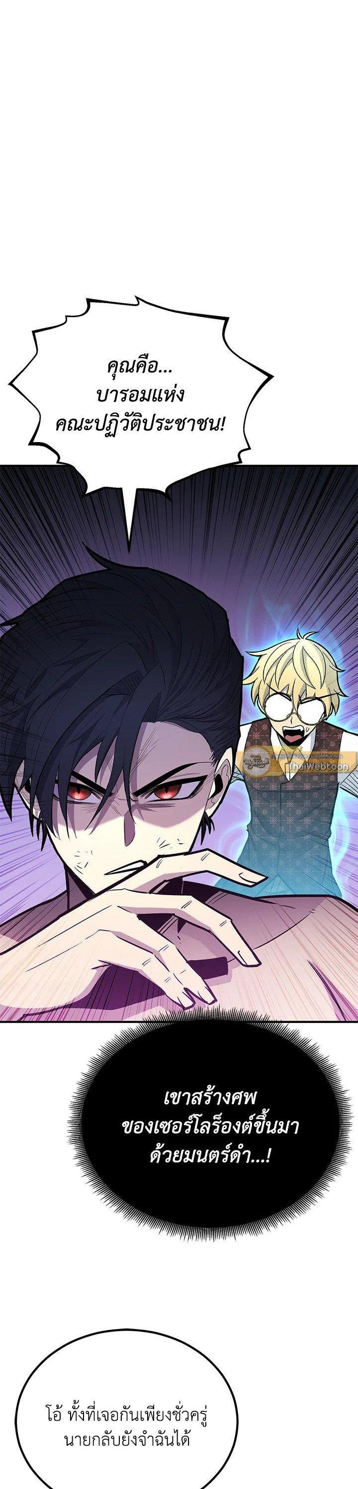 Manga-lc-com อ่านมังงะ อ่านการ์ตูน ออนไลน์ ฟรี Standard of Reincarnation ตอนที่ 1 2 3 4 5 6 7 8 9 10 11 12 13 14 ฟรี ไม่มีโฆษณา Manga-lc - อ่าน มังงะ อ่าน การ์ตูน ออนไลน์ อ่านมังงะ ฟรี