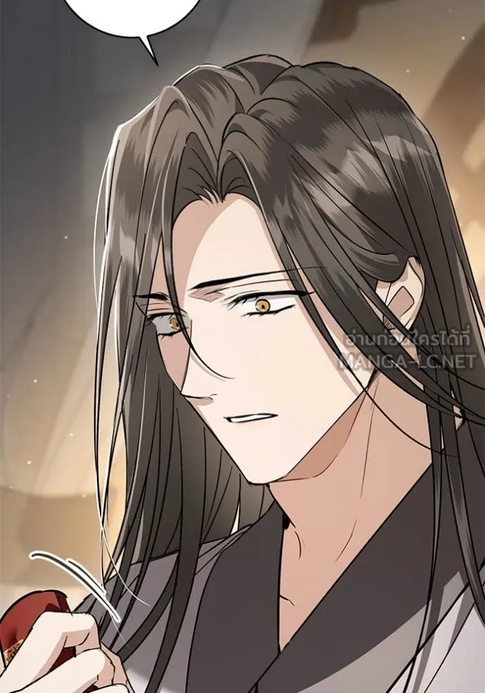 ยามหมาป่าทมิฬ ตอนที่ 82 รูปที่ 30