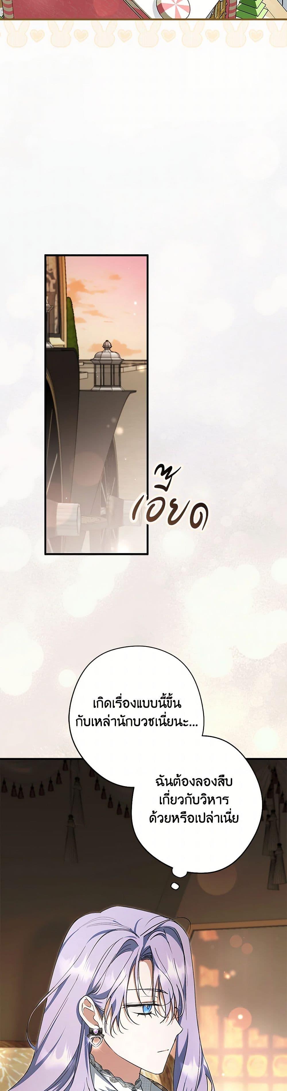 Manga-lc-com อ่านมังงะ อ่านการ์ตูน ออนไลน์ ฟรี An Extra Stole the Male Leads ตอนที่ 1 2 3 4 5 6 7 8 9 10 11 12 13 14 ฟรี ไม่มีโฆษณา Manga-lc - อ่าน มังงะ อ่าน การ์ตูน ออนไลน์ อ่านมังงะ ฟรี