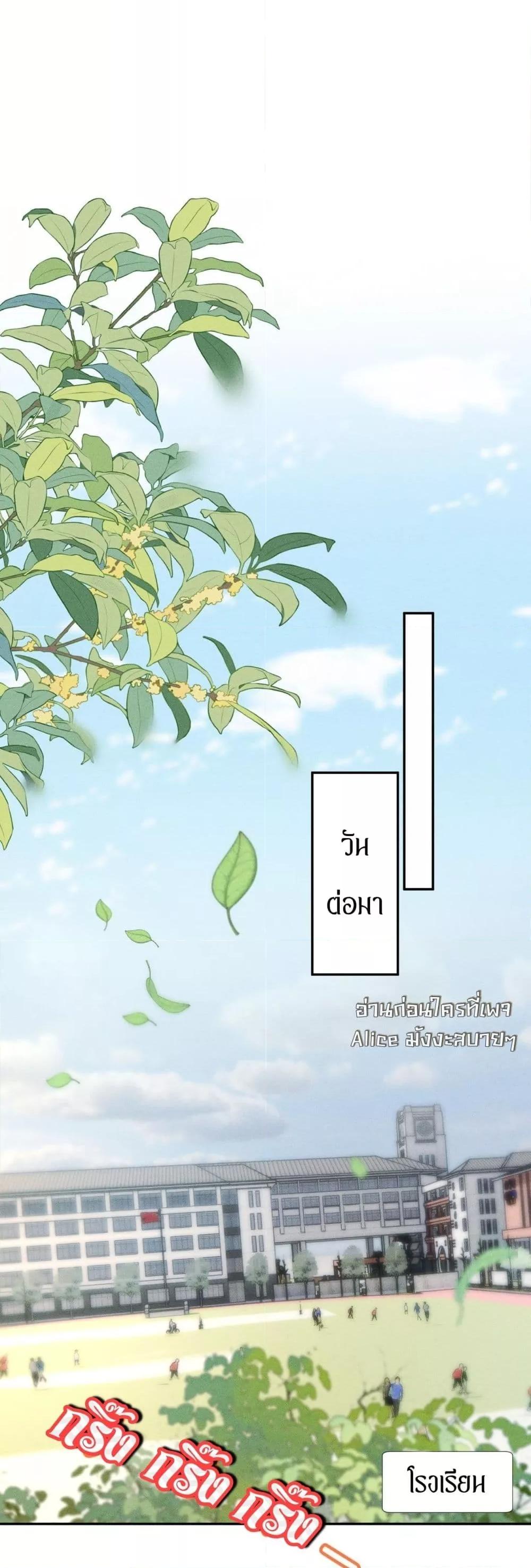 Manga-lc-com อ่านมังงะ อ่านการ์ตูน ออนไลน์ ฟรี TheAll-Around ตอนที่ 1 2 3 4 5 6 7 8 9 10 11 12 13 14 ฟรี ไม่มีโฆษณา Manga-lc - อ่าน มังงะ อ่าน การ์ตูน ออนไลน์ อ่านมังงะ ฟรี