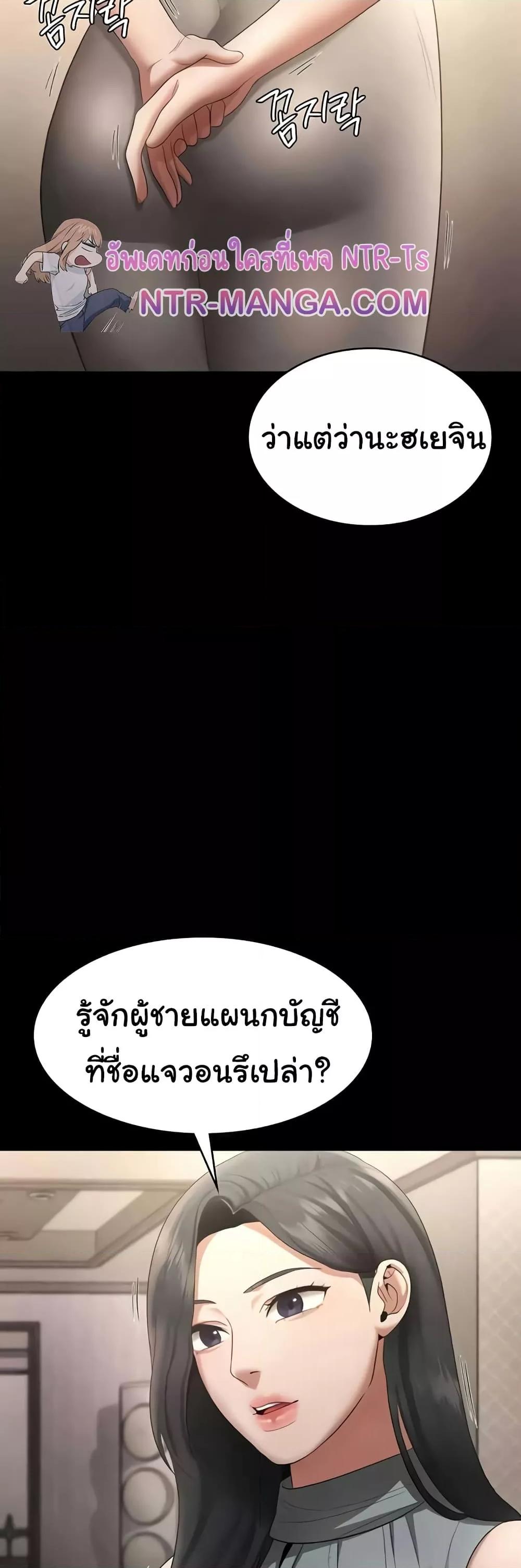 Doujin-Lc- อ่าน โดจิน มังฮวา เกาหลี ญี่ปุ่น จีน แปลไทย The Chairman’s Wife ตอนที่ 1 2 3 4 5 6 7 8 9 10 11 12 13 14 ฟรี ไม่มีโฆษณา อ่าน โดจิน Manhwa เกาหลี ญี่ปุ่น จีน เรามีครบ คัดมาให้เน้นๆ โดจิน 18+ รับประกันความฟินโดย  Doujin Lc