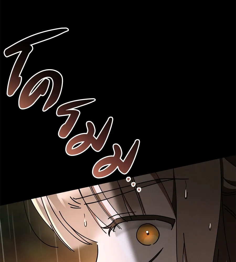 เรือนจำรัก ตอนที่ 43 รูปที่ 8