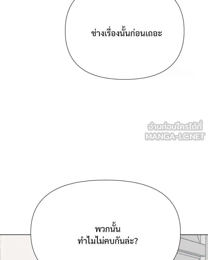 รักนี้ไม่ต้องมีเซนส์ ตอนที่ 51 รูปที่ 123