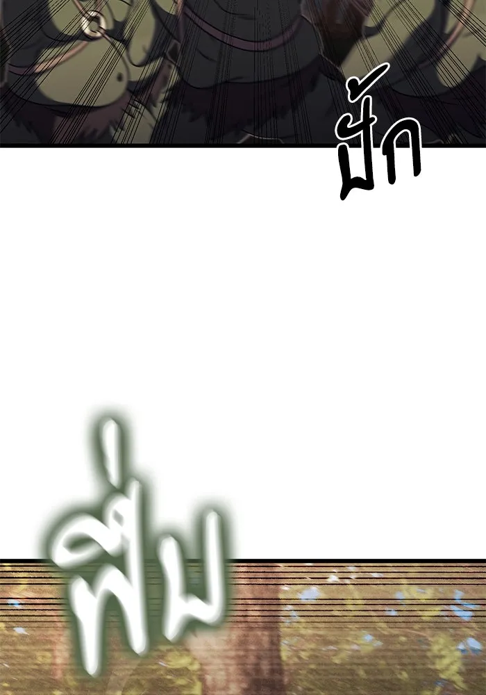 อัศวินดำล่าท้าเวลา ตอนที่ 24 รูปที่ 101