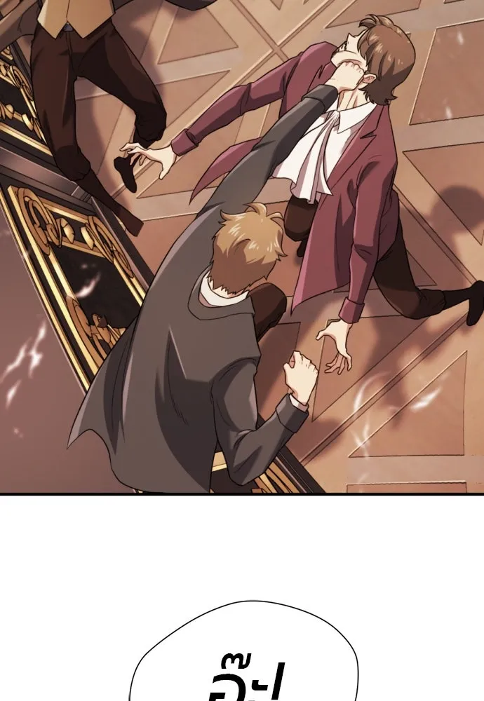 ยอดสถาปนิกผู้พิทักษ์อาณาจักร ตอนที่ 168 รูปที่ 50