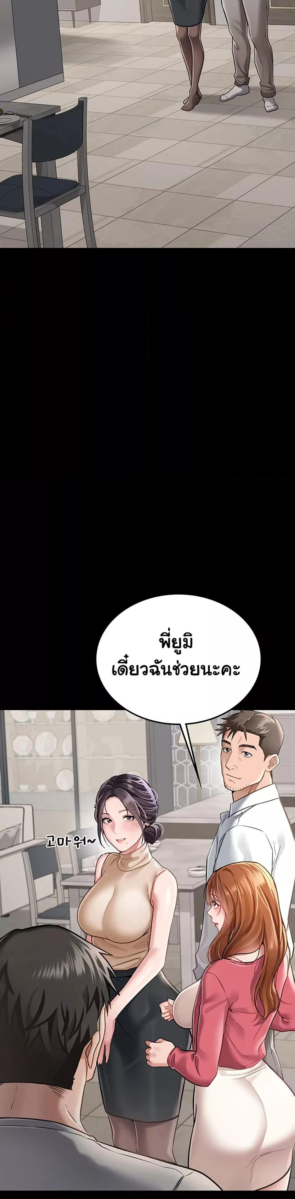 Doujin-Lc- อ่าน โดจิน มังฮวา เกาหลี ญี่ปุ่น จีน แปลไทย Risky Deals and the Girl Next Door ตอนที่ 1 2 3 4 5 6 7 8 9 10 11 12 13 14 ฟรี ไม่มีโฆษณา อ่าน โดจิน Manhwa เกาหลี ญี่ปุ่น จีน เรามีครบ คัดมาให้เน้นๆ โดจิน 18+ รับประกันความฟินโดย  Doujin Lc