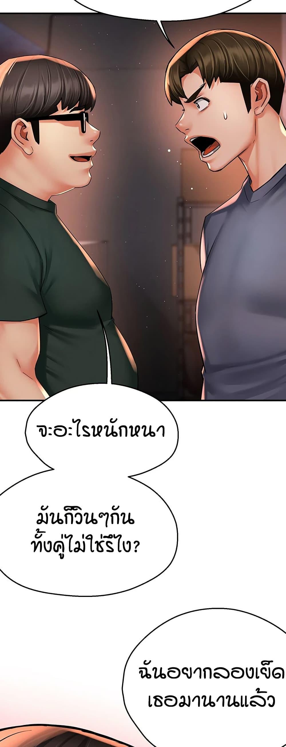 Doujin-Lc- อ่าน โดจิน มังฮวา เกาหลี ญี่ปุ่น จีน แปลไทย Yogurt Delivery Lady ตอนที่ 1 2 3 4 5 6 7 8 9 10 11 12 13 14 ฟรี ไม่มีโฆษณา อ่าน โดจิน Manhwa เกาหลี ญี่ปุ่น จีน เรามีครบ คัดมาให้เน้นๆ โดจิน 18+ รับประกันความฟินโดย  Doujin Lc