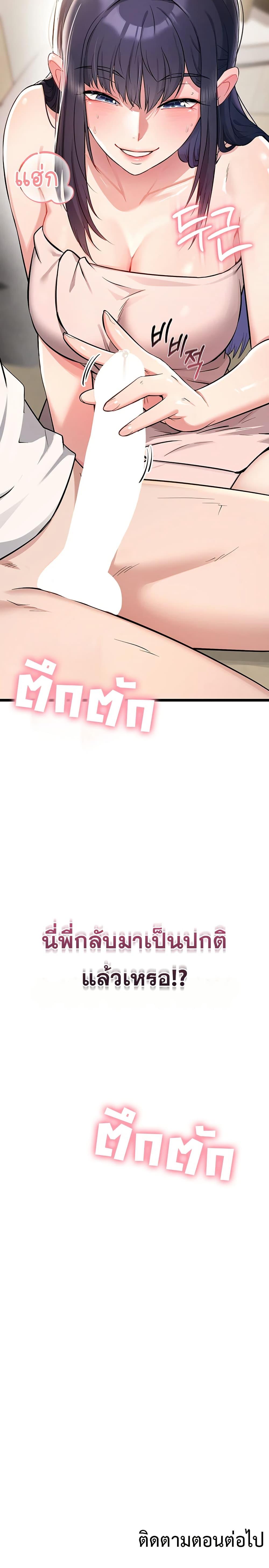 Doujin-Lc- อ่าน โดจิน มังฮวา เกาหลี ญี่ปุ่น จีน แปลไทย Ogokri Boot ตอนที่ 1 2 3 4 5 6 7 8 9 10 11 12 13 14 ฟรี ไม่มีโฆษณา อ่าน โดจิน Manhwa เกาหลี ญี่ปุ่น จีน เรามีครบ คัดมาให้เน้นๆ โดจิน 18+ รับประกันความฟินโดย  Doujin Lc