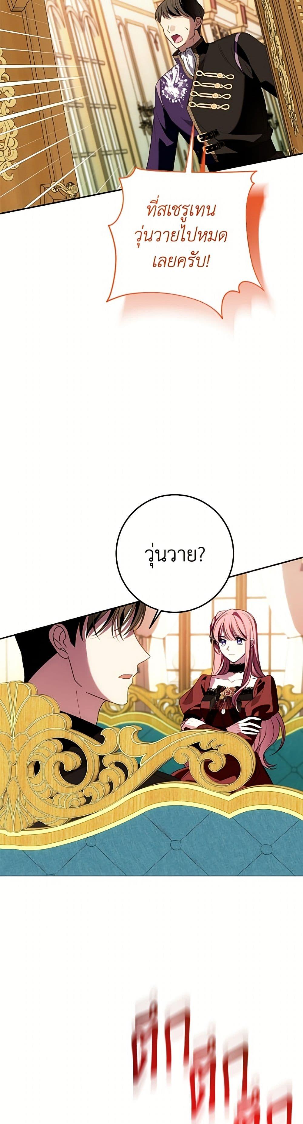 Manga-lc-com อ่านมังงะ อ่านการ์ตูน ออนไลน์ ฟรี I Met the Male Lead in Prison ตอนที่ 1 2 3 4 5 6 7 8 9 10 11 12 13 14 ฟรี ไม่มีโฆษณา Manga-lc - อ่าน มังงะ อ่าน การ์ตูน ออนไลน์ อ่านมังงะ ฟรี