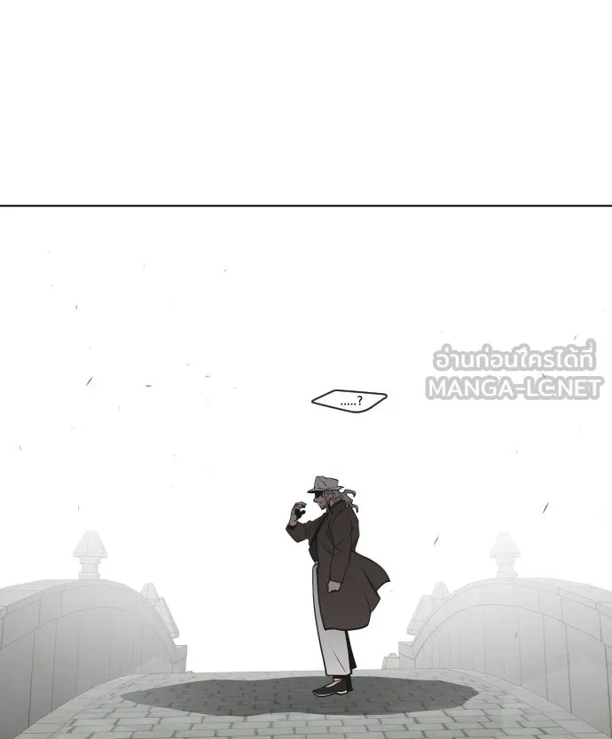ยุคแห่งยอดมนุษย์ ตอนที่ 50 รูปที่ 96