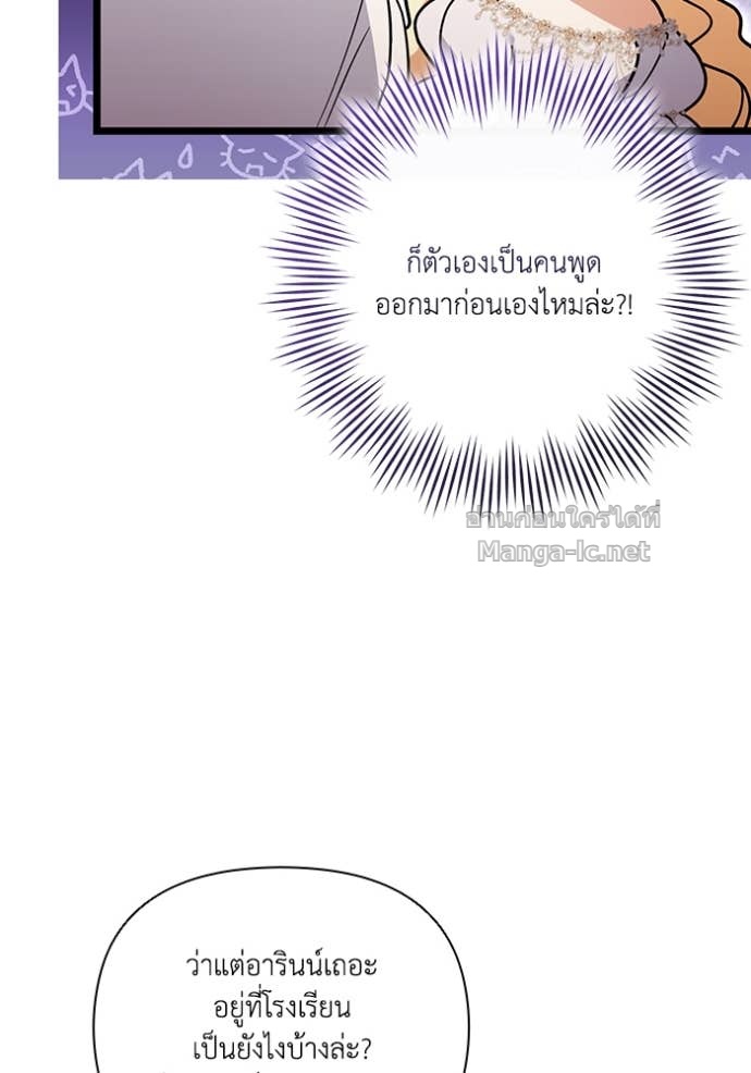 Doujin-Lc- อ่าน โดจิน มังฮวา เกาหลี ญี่ปุ่น จีน แปลไทย คิดว่าการบิดเบือนต้นฉบับ มันทำได้ง่าย ๆ หรือไง ตอนที่ 1 2 3 4 5 6 7 8 9 10 11 12 13 14 ฟรี ไม่มีโฆษณา อ่าน โดจิน Manhwa เกาหลี ญี่ปุ่น จีน เรามีครบ คัดมาให้เน้นๆ โดจิน 18+ รับประกันความฟินโดย Doujin Lc