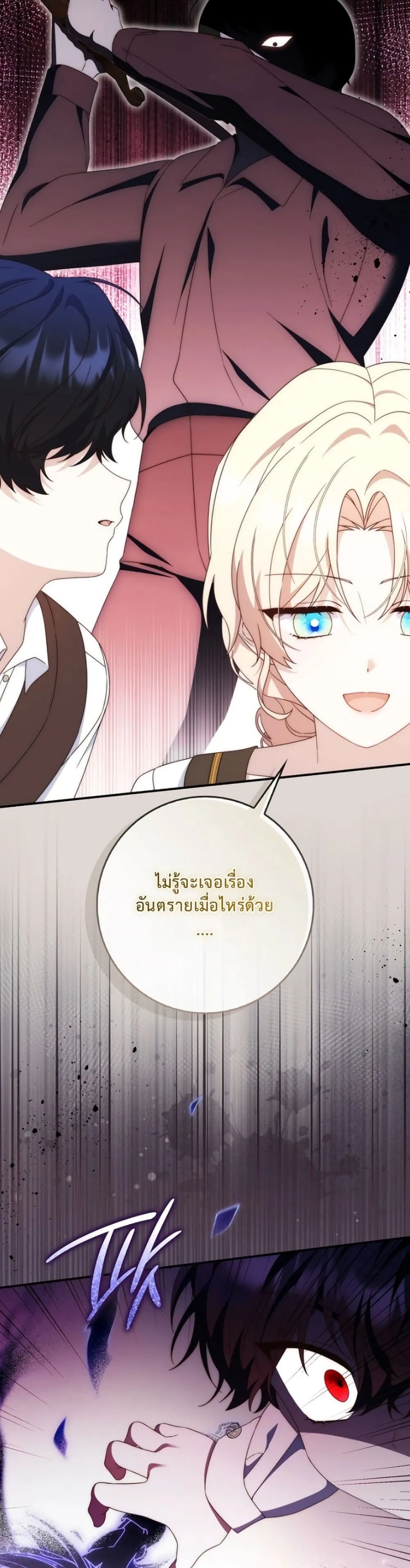 Manga-lc-com อ่านมังงะ อ่านการ์ตูน ออนไลน์ ฟรี The Emperor’s Marriage Scam ตอนที่ 1 2 3 4 5 6 7 8 9 10 11 12 13 14 ฟรี ไม่มีโฆษณา Manga-lc - อ่าน มังงะ อ่าน การ์ตูน ออนไลน์ อ่านมังงะ ฟรี