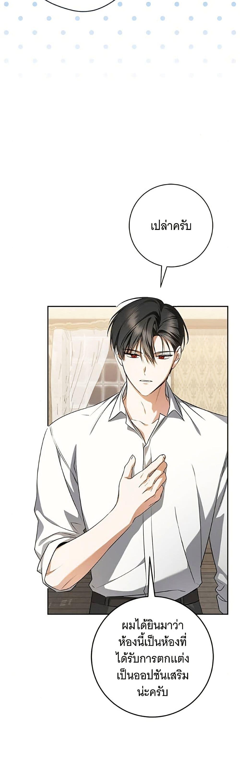 Manga-lc-com อ่านมังงะ อ่านการ์ตูน ออนไลน์ ฟรี All I Want is My Dream Home ตอนที่ 1 2 3 4 5 6 7 8 9 10 11 12 13 14 ฟรี ไม่มีโฆษณา Manga-lc - อ่าน มังงะ อ่าน การ์ตูน ออนไลน์ อ่านมังงะ ฟรี