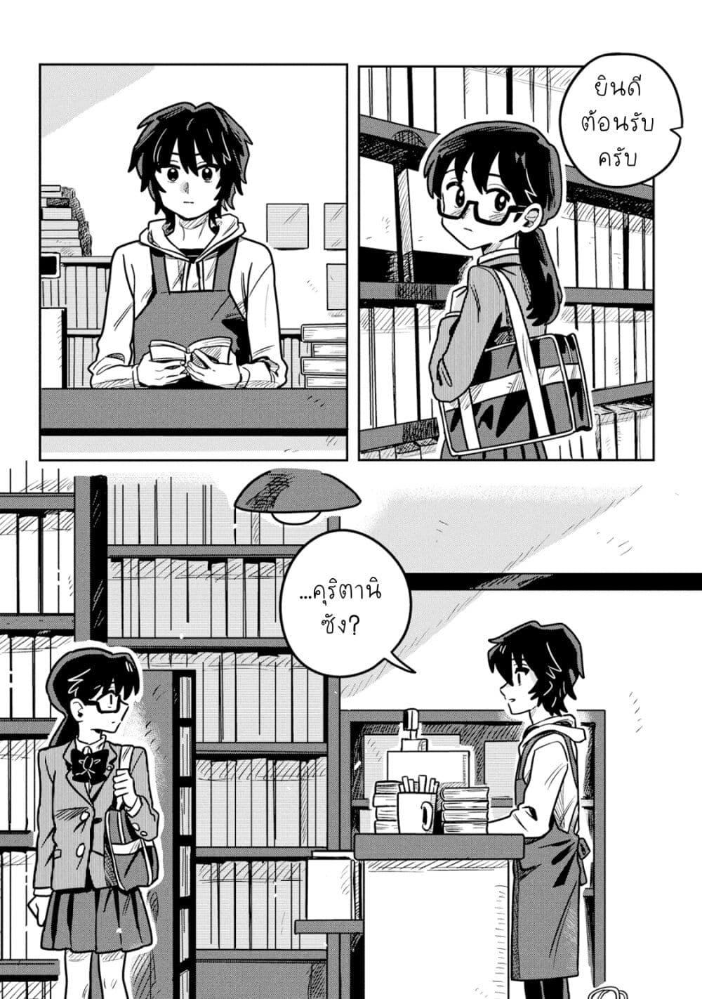 Manga-lc-com อ่านมังงะ อ่านการ์ตูน ออนไลน์ ฟรี Kounai Renai ตอนที่ 1 2 3 4 5 6 7 8 9 10 11 12 13 14 ฟรี ไม่มีโฆษณา Manga-lc - อ่าน มังงะ อ่าน การ์ตูน ออนไลน์ อ่านมังงะ ฟรี