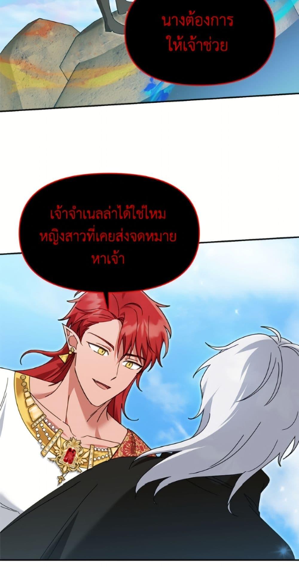 Manga-lc-com อ่านมังงะ อ่านการ์ตูน ออนไลน์ ฟรี I’d Rather Abandon You Than Be Abandoned ตอนที่ 1 2 3 4 5 6 7 8 9 10 11 12 13 14 ฟรี ไม่มีโฆษณา Manga-lc - อ่าน มังงะ อ่าน การ์ตูน ออนไลน์ อ่านมังงะ ฟรี