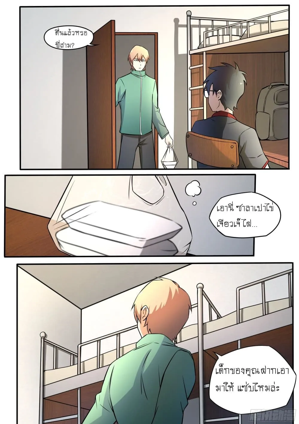 Manga-lc-com อ่านมังงะ อ่านการ์ตูน ออนไลน์ ฟรี I’m A Tycoon In The Other World ตอนที่ 1 2 3 4 5 6 7 8 9 10 11 12 13 14 ฟรี ไม่มีโฆษณา Manga-lc - อ่าน มังงะ อ่าน การ์ตูน ออนไลน์ อ่านมังงะ ฟรี