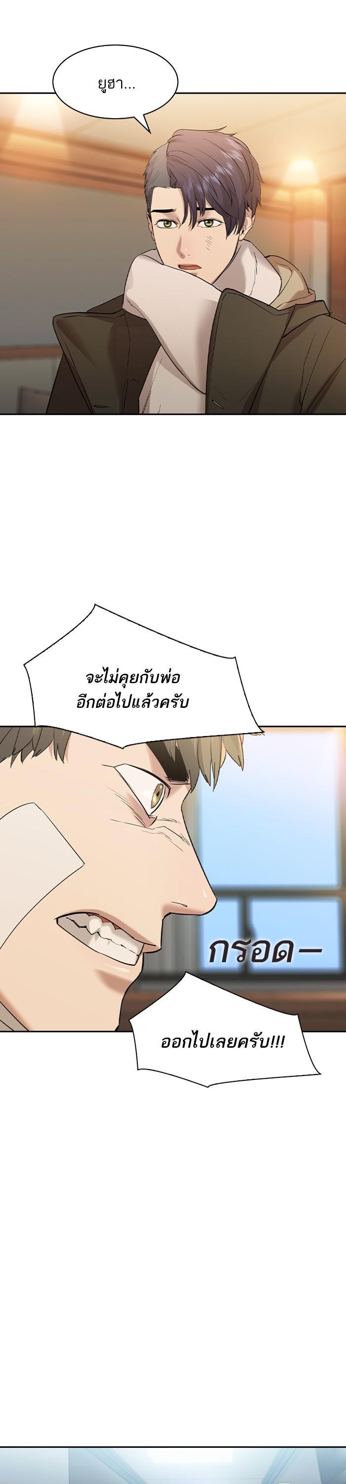 Manga-lc-com อ่านมังงะ อ่านการ์ตูน ออนไลน์ ฟรี The World Is Money and Power กลโกงโลกพนัน ตอนที่ 1 2 3 4 5 6 7 8 9 10 11 12 13 14 ฟรี ไม่มีโฆษณา Manga-lc - อ่าน มังงะ อ่าน การ์ตูน ออนไลน์ อ่านมังงะ ฟรี