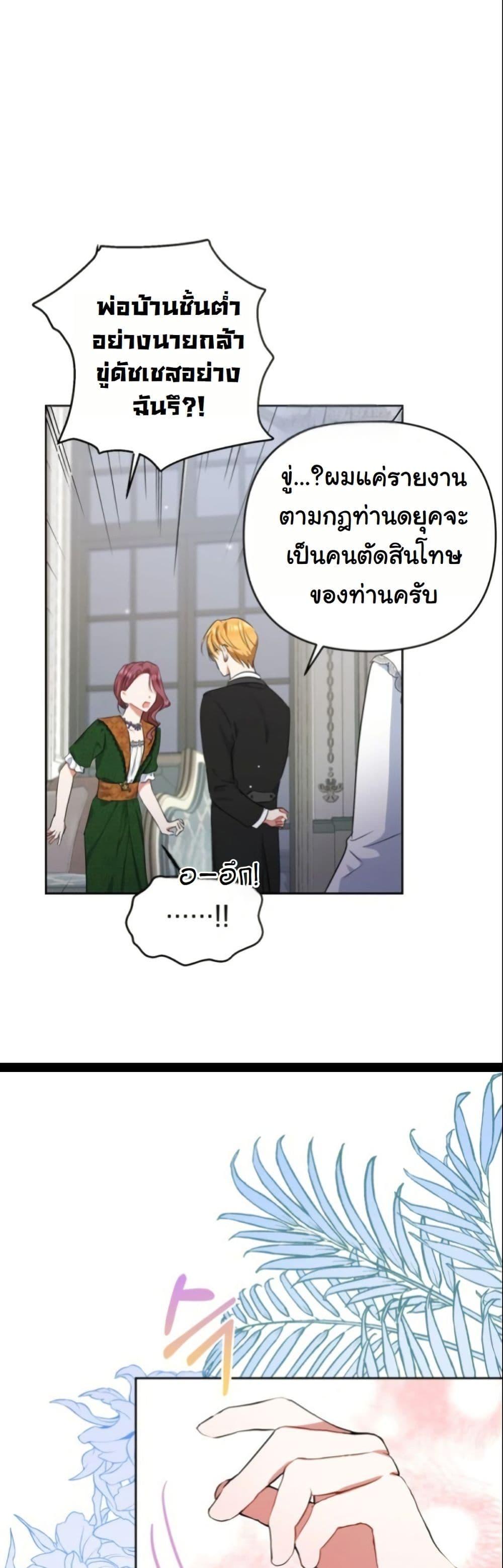 Manga-lc-com อ่านมังงะ อ่านการ์ตูน ออนไลน์ ฟรี The Sister Who Once Hated Me Now Loves Me ตอนที่ 1 2 3 4 5 6 7 8 9 10 11 12 13 14 ฟรี ไม่มีโฆษณา Manga-lc - อ่าน มังงะ อ่าน การ์ตูน ออนไลน์ อ่านมังงะ ฟรี