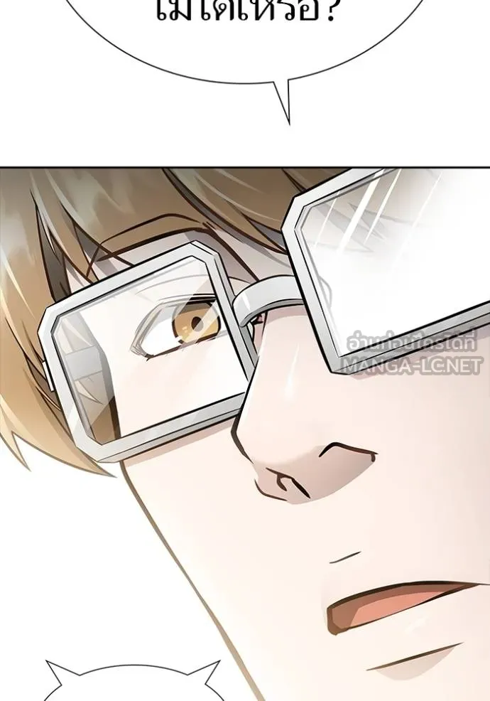 ทาวเวอร์ออฟก๊อด หอคอ ตอนที่ 649 รูปที่ 120