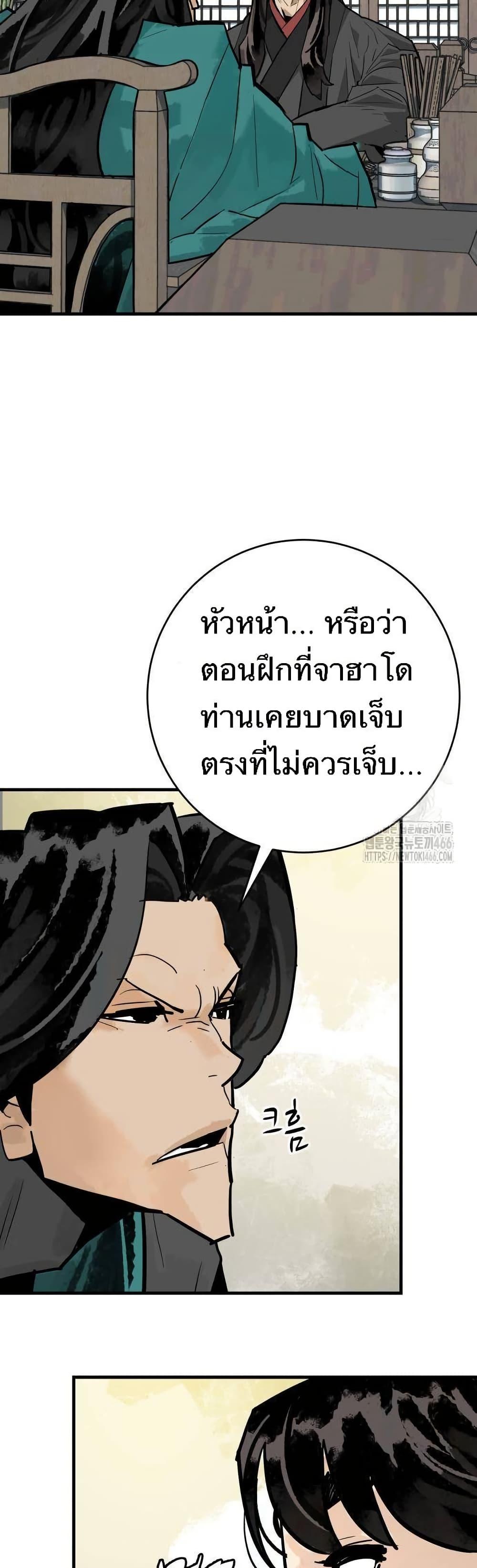 Manga-lc-com อ่านมังงะ อ่านการ์ตูน ออนไลน์ ฟรี Demon King ตอนที่ 1 2 3 4 5 6 7 8 9 10 11 12 13 14 ฟรี ไม่มีโฆษณา Manga-lc - อ่าน มังงะ อ่าน การ์ตูน ออนไลน์ อ่านมังงะ ฟรี