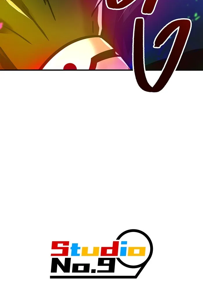 เพลเยอร์เลือดเทวะ ตอนที่ 54 นารุเสะ อากิระ ① รูปที่ 185