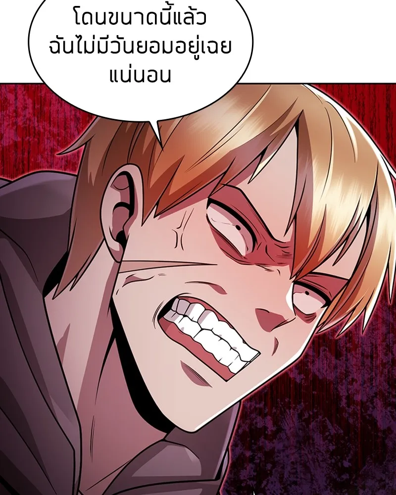 Clever Cleaning Life Of The Returned Genius Hunter ส_ดยอดฮ_นเตอร_สายคล_น ตอนที่ ตอนที่ 73 รูปที่ 90