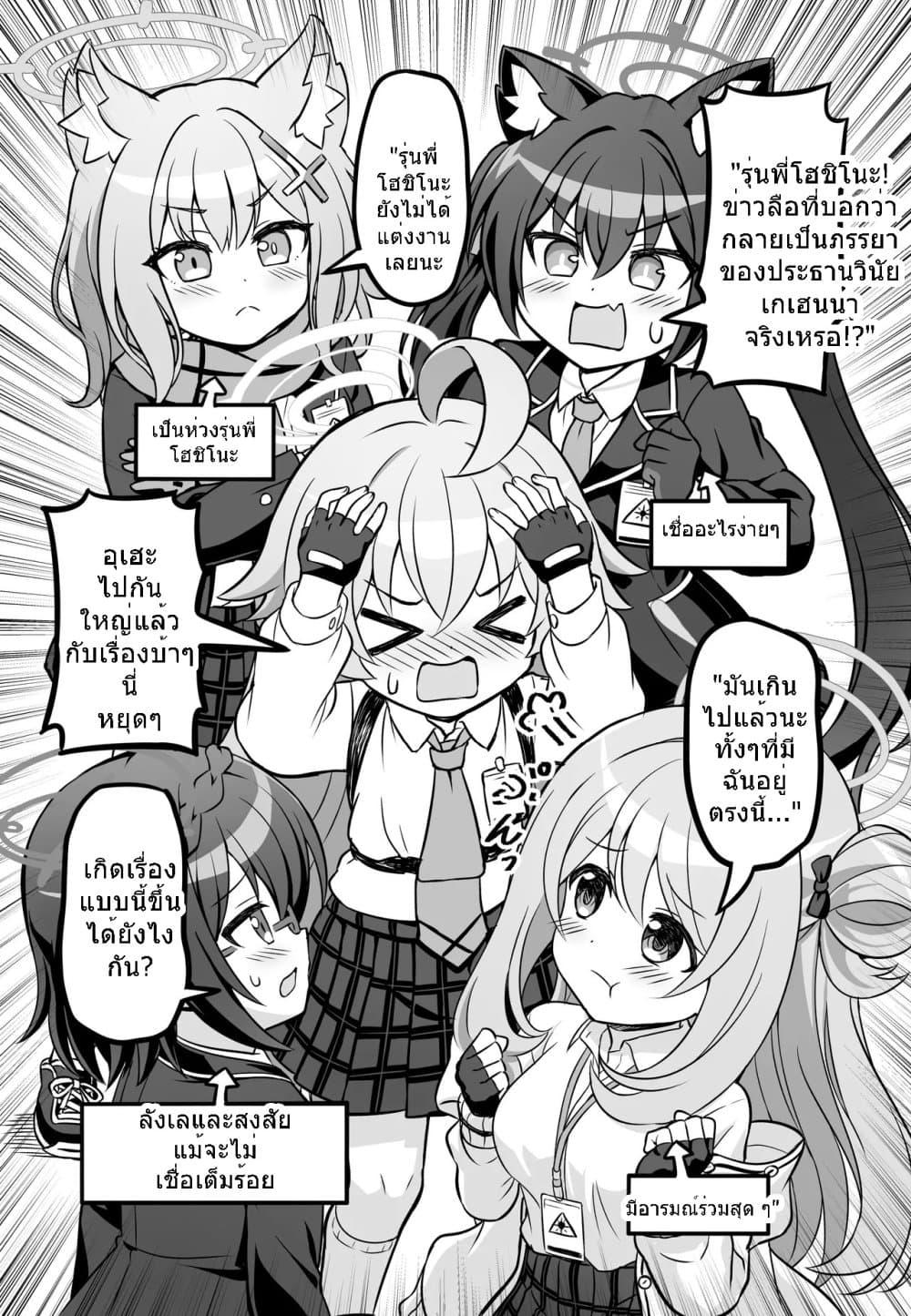 Manga-lc-com อ่านมังงะ อ่านการ์ตูน ออนไลน์ ฟรี Blue Archive Blue Ensemble Vol.4 By funny rocket ตอนที่ 1 2 3 4 5 6 7 8 9 10 11 12 13 14 ฟรี ไม่มีโฆษณา Manga-lc - อ่าน มังงะ อ่าน การ์ตูน ออนไลน์ อ่านมังงะ ฟรี