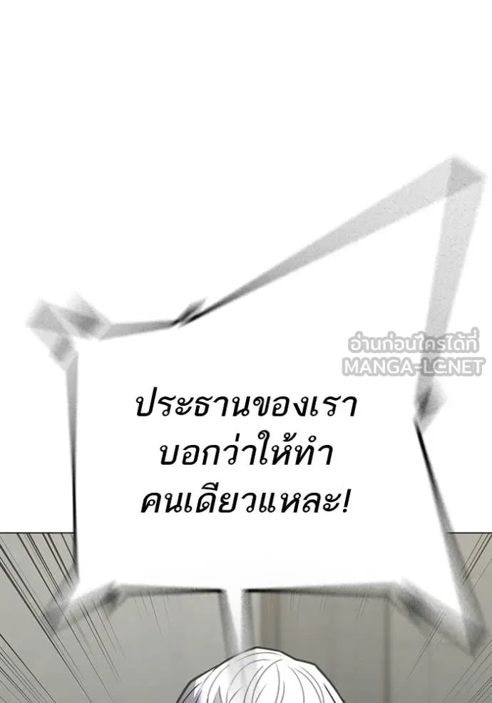 reality ตอนที่ 179 รูปที่ 129